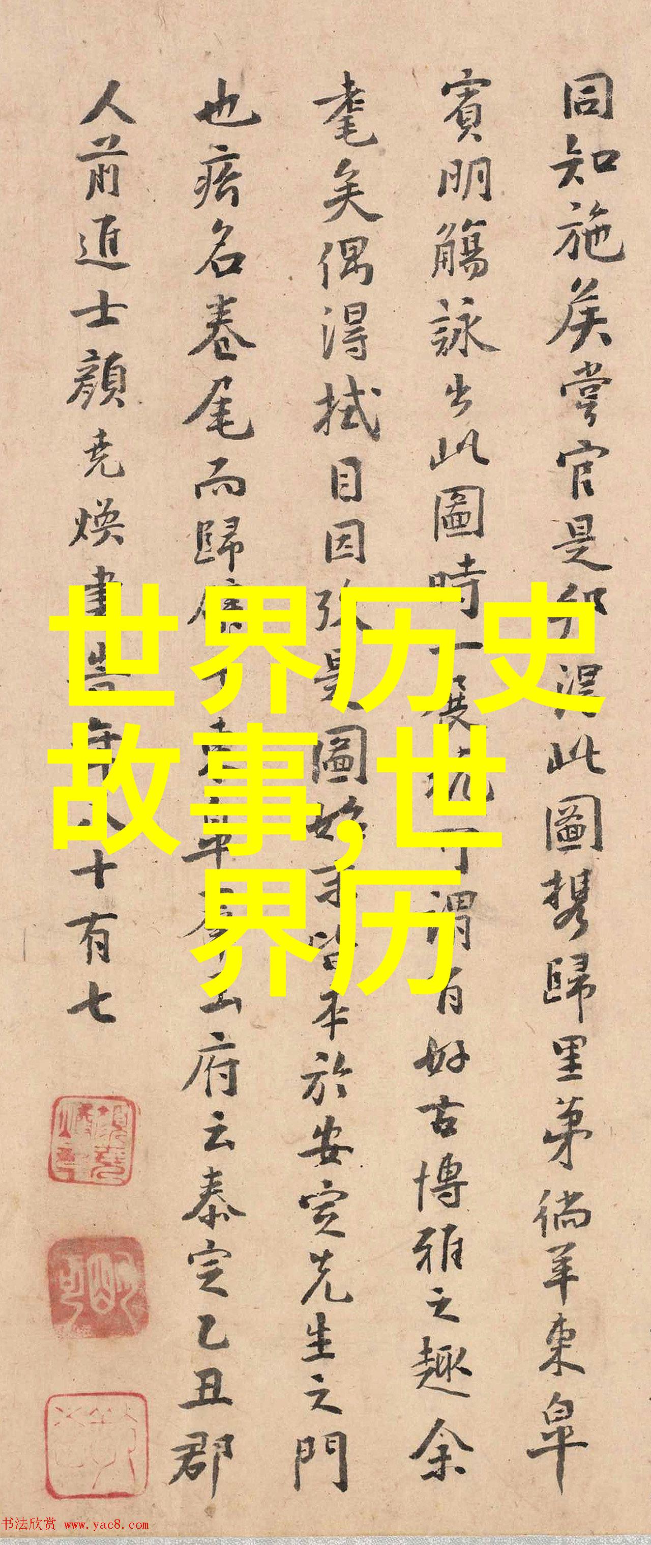 武汉东湖新技术开发区武术协会第二届理事代表大会后西辽风情笑傲东湖