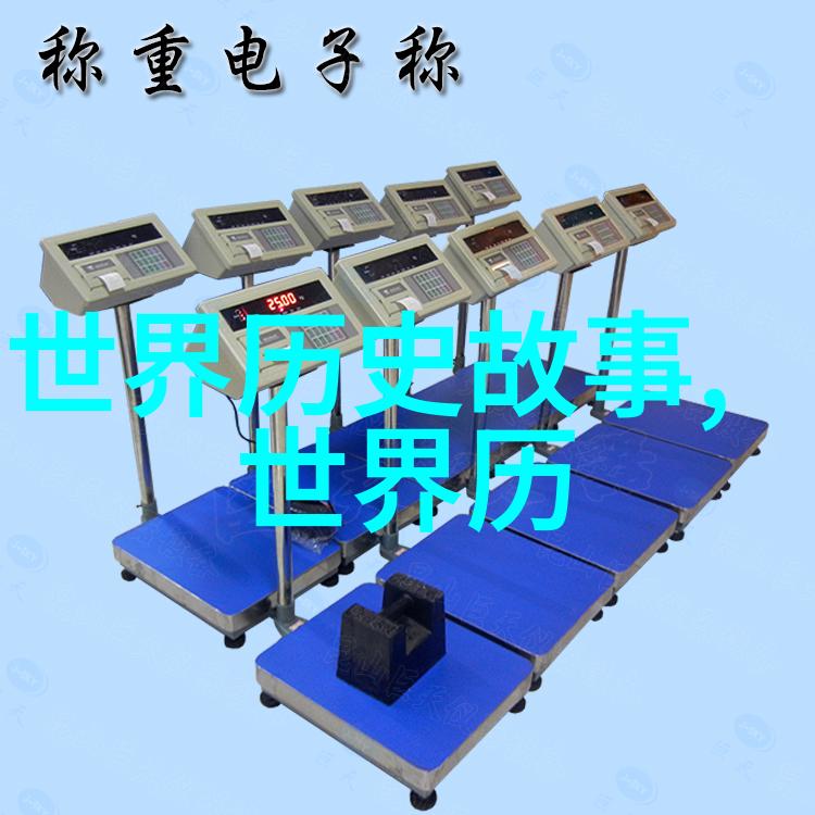 奇闻轶事与奇闻异事-穿越时空的秘密故事集
