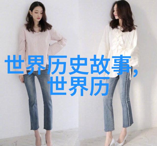 从指鹿为马看出智慧与勇气的辩证关系