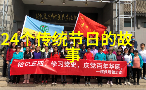 中国近代历史小故事书籍揭秘中华民族的光辉历程