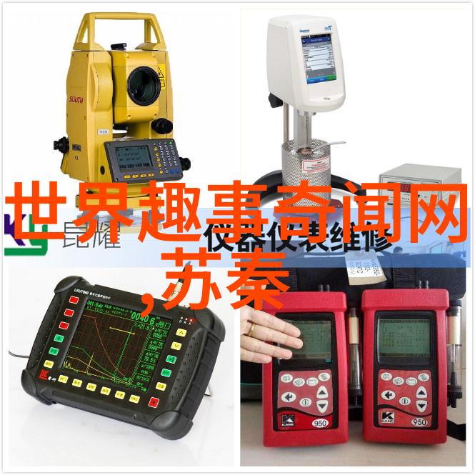 三国演义中的人物形象背后的历史考证