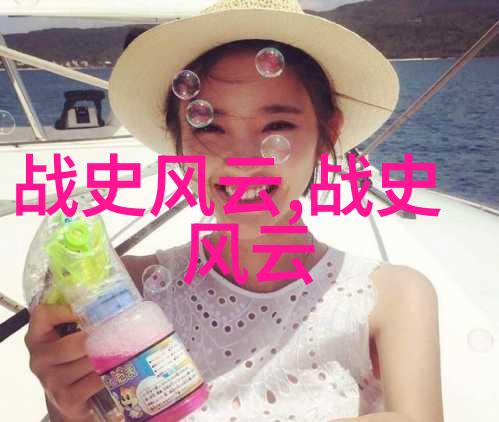 神话故事免费之旅揭秘传说中的奇迹与传奇