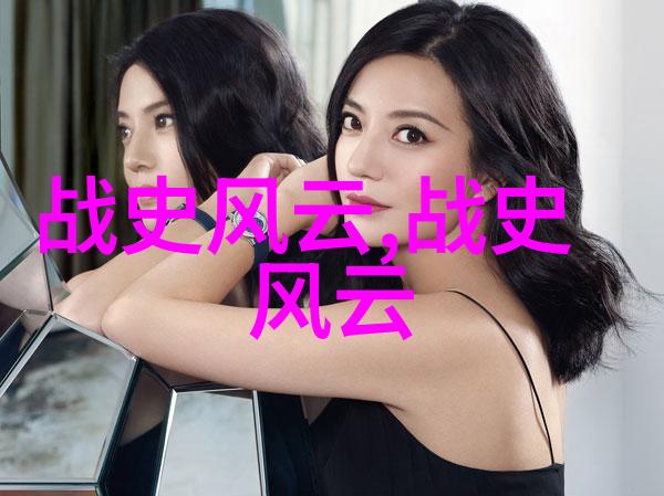 神秘世界百问未解之谜中的奇迹与奥秘