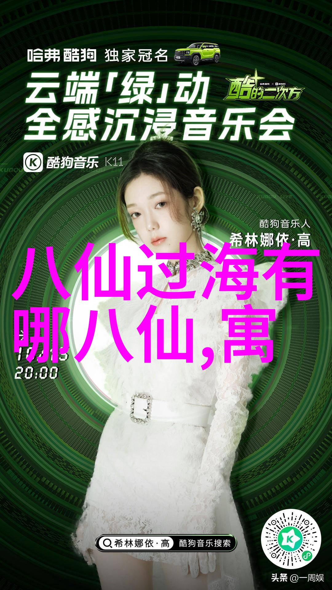 明朝最失败的从光辉到暗影