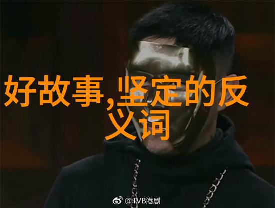 禁锢的梦想中国被遮掩的故事