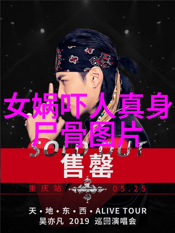 华尔街之巅的歌女郑希怡闪耀一线之星