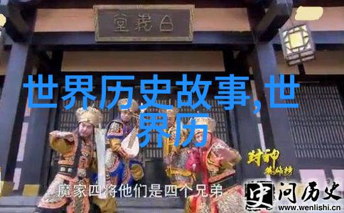 舞台上的幽灵探究1986年春晚中那些令人毛骨悚然的表演
