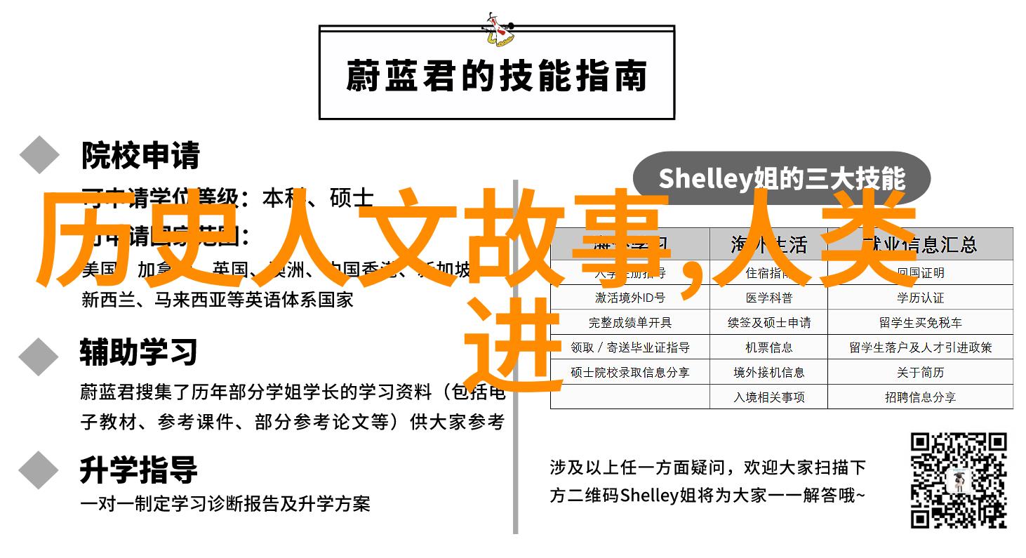梗桐编年南宋和北宋历史资料的对照与研究