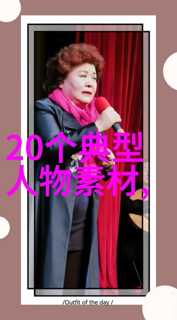 凤凰涅槃胡靓的京剧之旅