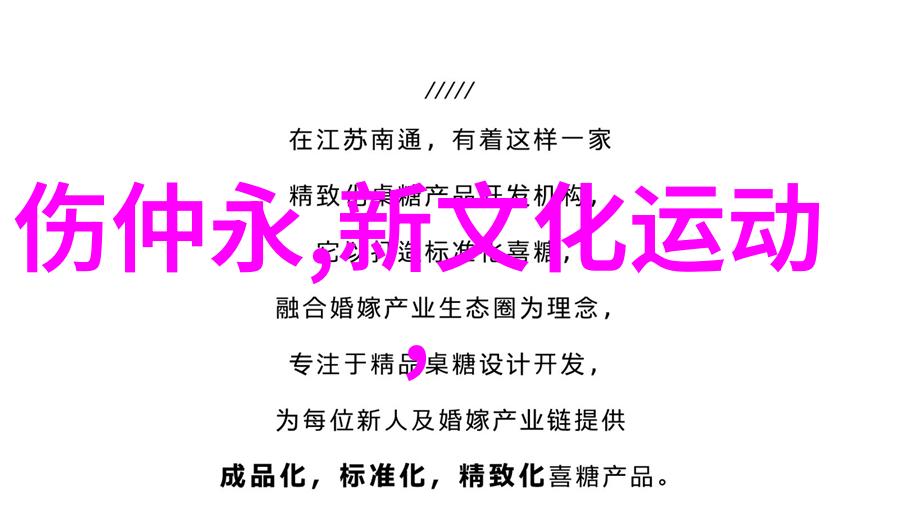 瑜伽课堂探秘一场身心灵的修炼之旅
