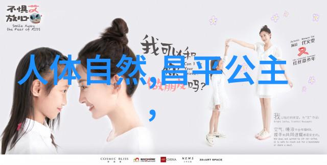 女娲造人创世纪中的巫术与智慧