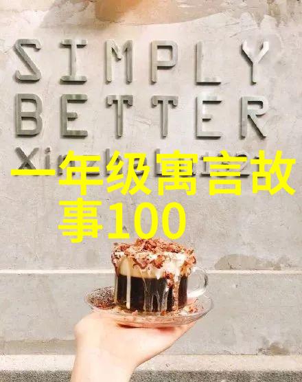 中国顺序列表大全钟子期公元前387公元前299物品考古研究