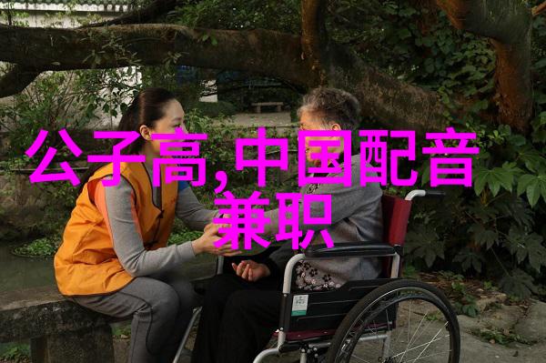 揭秘中国神话宝库穿越古代传说的奇异世界