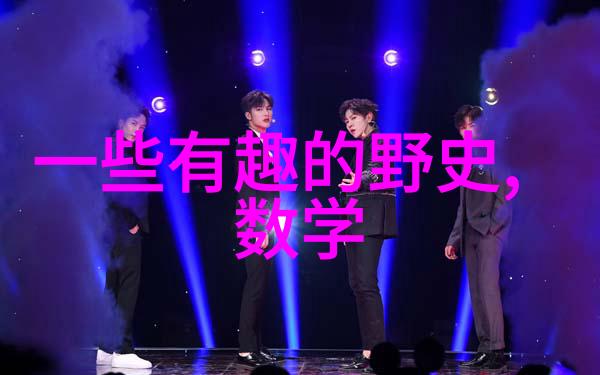 一夫多妻制是同时睡一床吗我真的好奇这个问题的答案