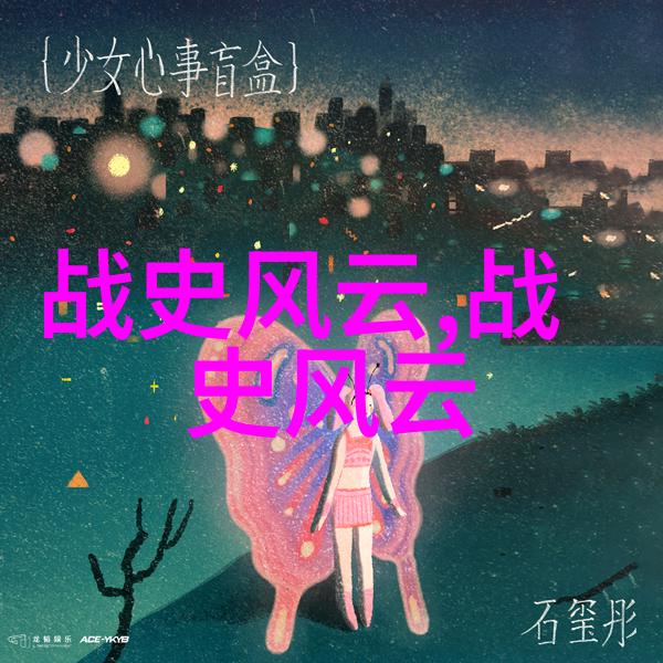 环境破坏与资源消耗战神狂飙的可持续性考验