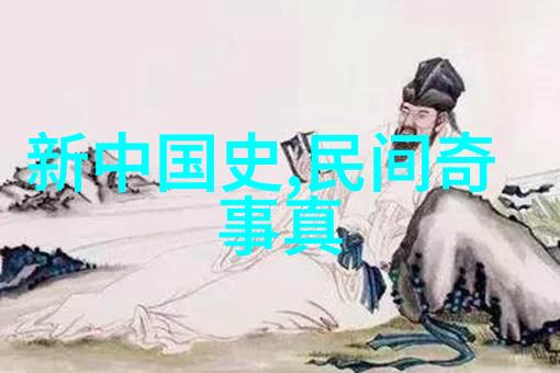 历史探索者解锁时光之门