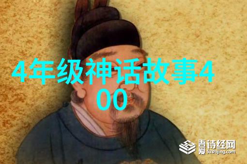 穿越时空10个历史成语故事的传奇背后