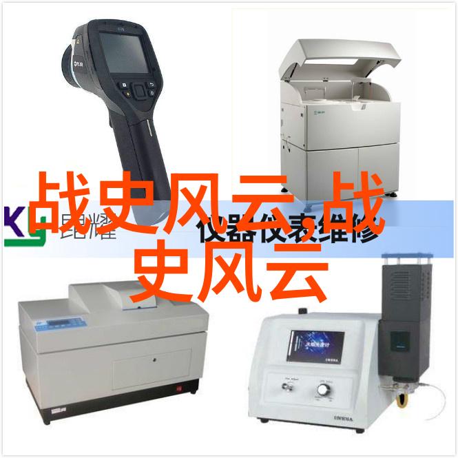 回家前的小心检查那些被遗忘的日常物品