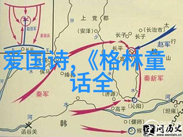 唐朝历史中的李重茂唐中宗李显第四子对偶