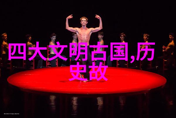 历史谜团-李斯之死秦末的悲剧与权力的代价