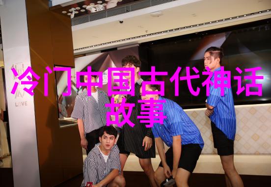 在经典之外那些被遗忘的小故事和趣闻又该如何理解