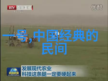 天地间的故事家四年级与中国古代神话同行