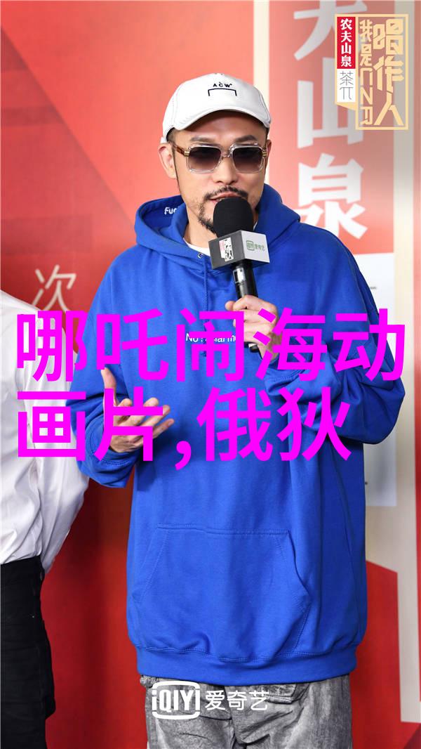 春秋战国名人排行榜韩共侯闪耀前363年的光芒
