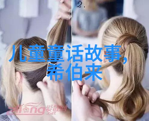 帝影沉浮宦海奇闻录