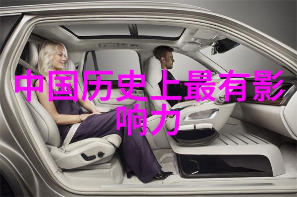梁山好汉的智取嫦娥