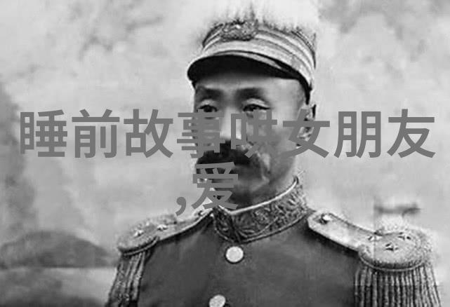 历史探究-元朝覆灭政权衰败与外患的交织