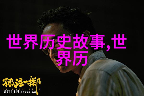 清朝皇帝女儿称公主或格格区别在于官职与尊称