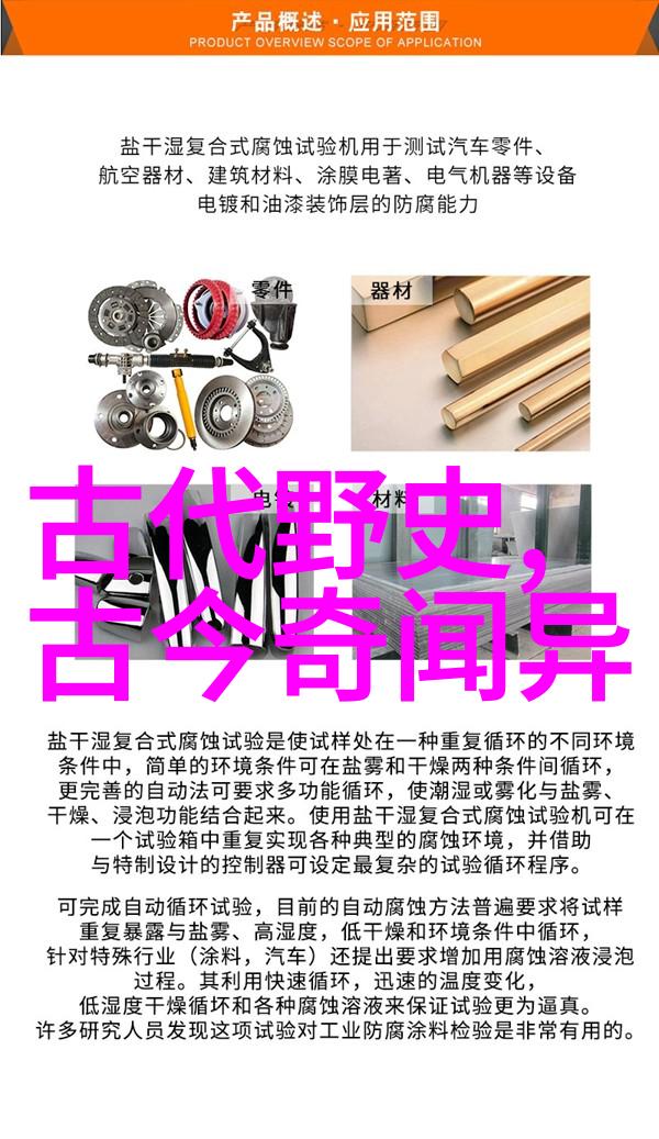 神话传说中的奇幻世界探索中国古代的民间故事深度