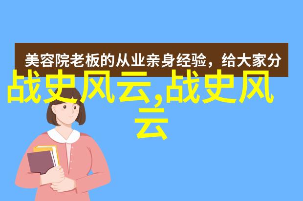 中国古代寓言故事研究文化内涵与社会价值的探究