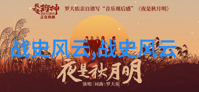神话中的五行天穹中国古代对宇宙的想象与创造