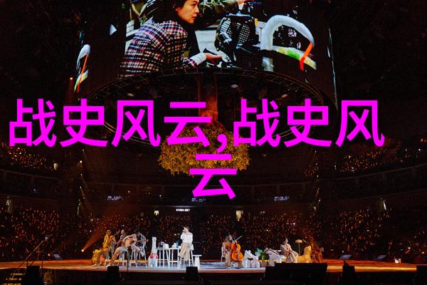 中国近代史简介中的12位失身的美女自然界中的奇迹