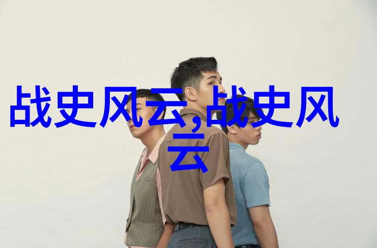 穿越时空古老传说中的爱与勇气一则神话故事的探索