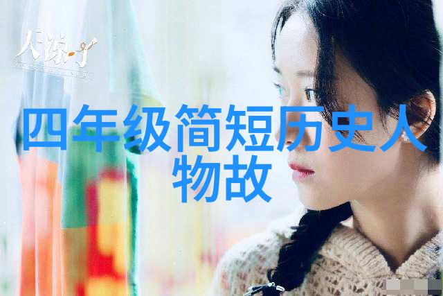 民间真实鬼故事集揭秘那些让人不寒而栗的传说