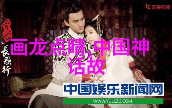 反复提及的中国元代历史人物韩林儿1366