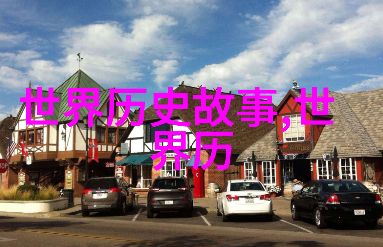 东周西周春秋战国时期的铁器时代