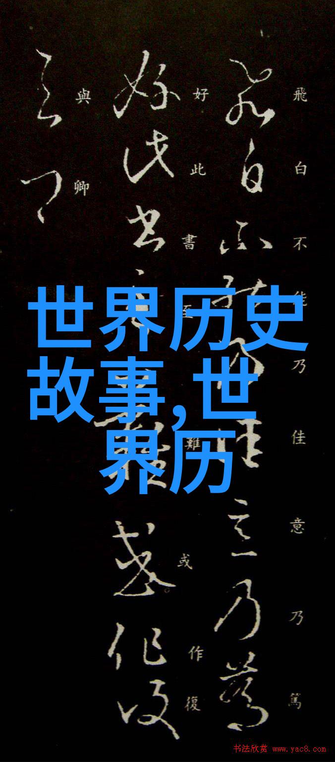 网上的奇闻趣事揭秘看世界的不凡故事来源