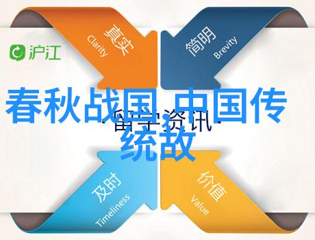 穿越时空的故事匙揭秘中国古老民间传说