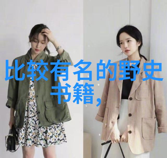 月华传说诸国神话中的皎洁明灯
