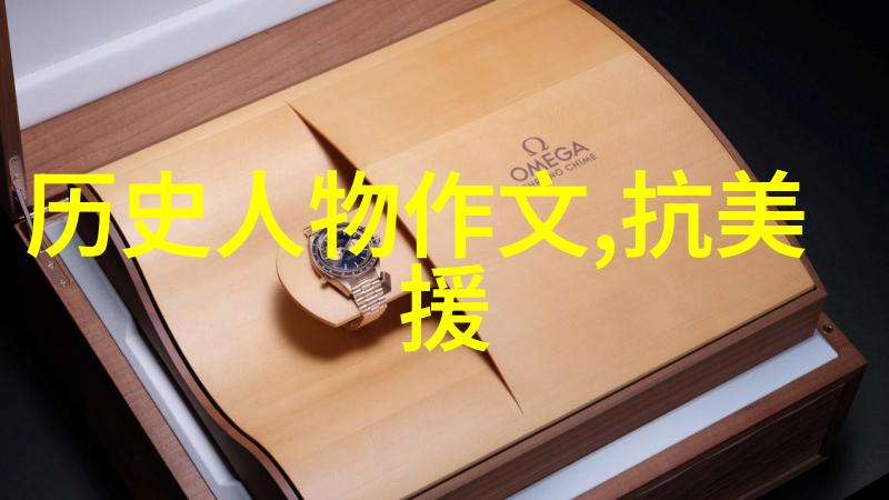 中国近代历史故事鸦片战争中的英勇抵抗