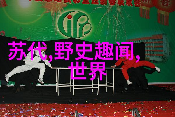 清末民初一段被遗忘的江南爱情