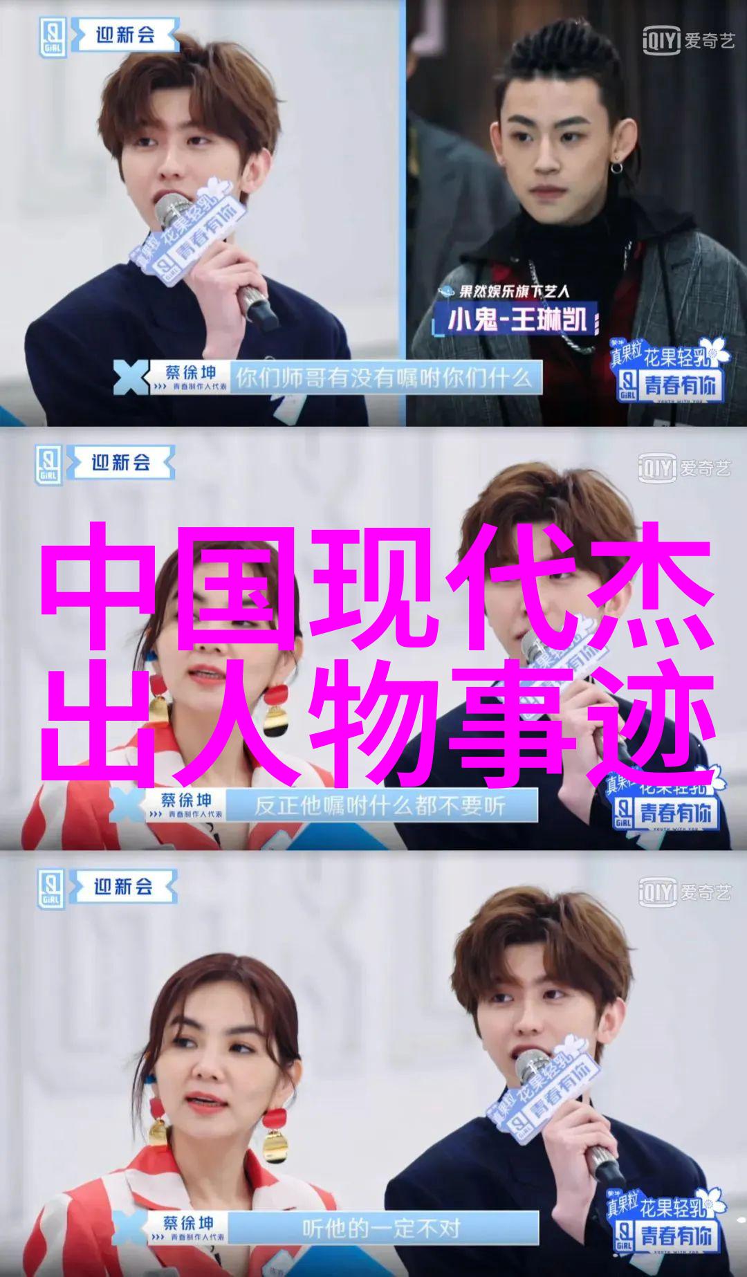 传统故事的时光古老民间传说与现代复兴