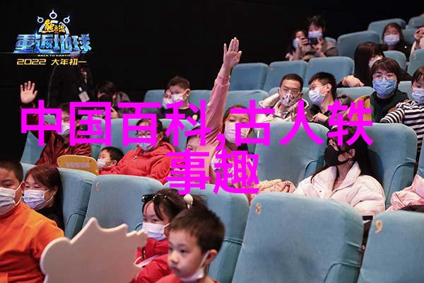 中国历史长河的岁月编年一览各朝代的兴衰变迁