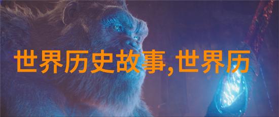 书页间跳跃千年追踪那些由无名变成有名的历史人物