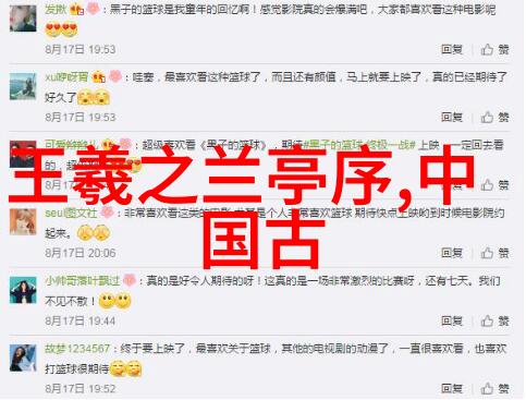 世界历史故事(亚历山大大帝的征服之