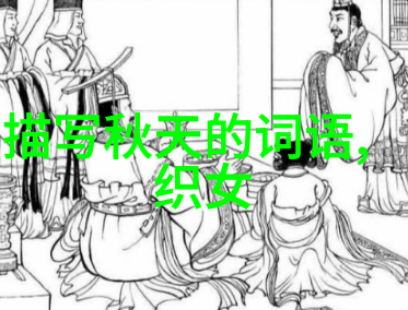 天域苍穹最新章节神秘星辰的觉醒