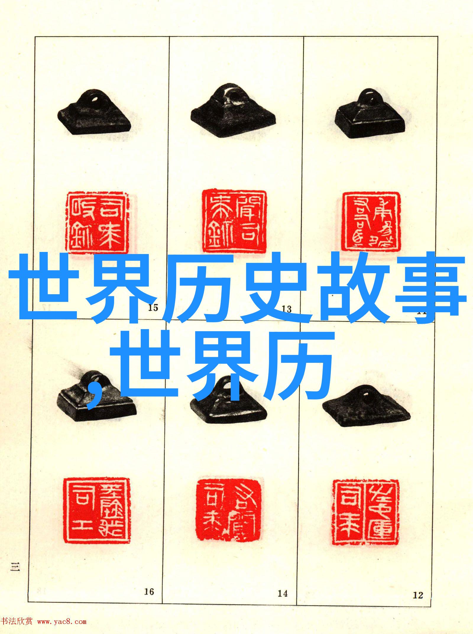 中国神话传说故事探究穿越时空的文化遗韵与精神内涵